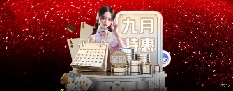 Aplicativo móvel 777g para iOS e Android